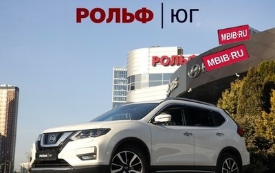 Nissan X-Trail, 2019 год, 2 548 000 рублей, 1 фотография