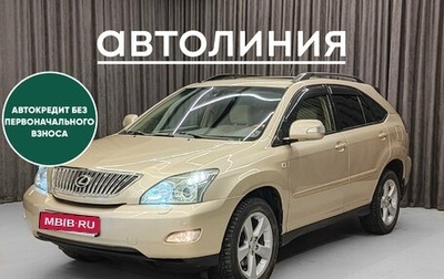 Lexus RX II рестайлинг, 2004 год, 1 100 000 рублей, 1 фотография