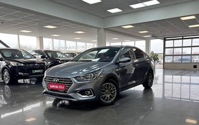 Hyundai Solaris II рестайлинг, 2018 год, 1 290 000 рублей, 1 фотография