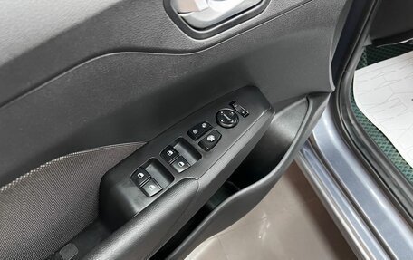 Hyundai Solaris II рестайлинг, 2018 год, 1 290 000 рублей, 14 фотография