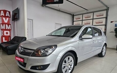 Opel Astra H, 2007 год, 719 000 рублей, 1 фотография