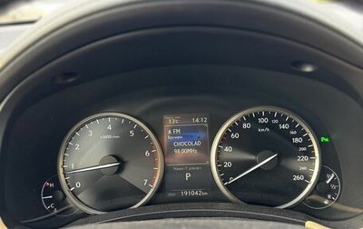 Lexus NX I, 2019 год, 3 150 000 рублей, 1 фотография