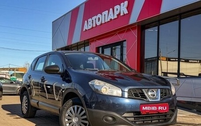 Nissan Qashqai, 2010 год, 989 000 рублей, 1 фотография