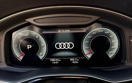 Audi Q8 I, 2021 год, 7 500 000 рублей, 9 фотография