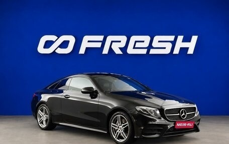 Mercedes-Benz E-Класс, 2018 год, 4 350 055 рублей, 1 фотография