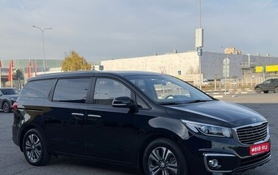 KIA Carnival III, 2020 год, 2 680 000 рублей, 1 фотография