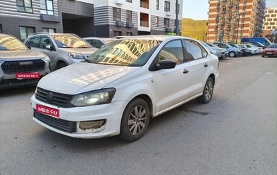 Volkswagen Polo VI (EU Market), 2019 год, 425 000 рублей, 1 фотография