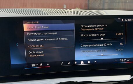 BMW 5 серия, 2026 год, 9 400 000 рублей, 28 фотография