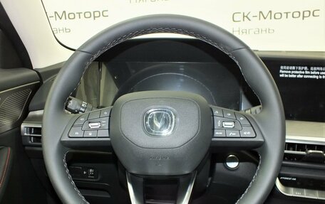 Changan CS35 Plus, 2025 год, 2 839 900 рублей, 8 фотография