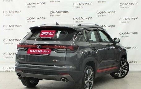 Changan CS35 Plus, 2025 год, 2 839 900 рублей, 4 фотография
