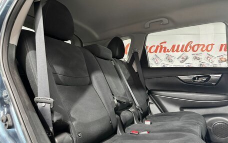 Nissan X-Trail, 2015 год, 1 749 000 рублей, 11 фотография