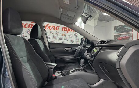 Nissan X-Trail, 2015 год, 1 749 000 рублей, 12 фотография