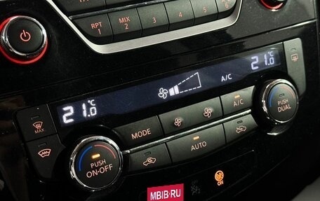 Nissan X-Trail, 2015 год, 1 749 000 рублей, 19 фотография