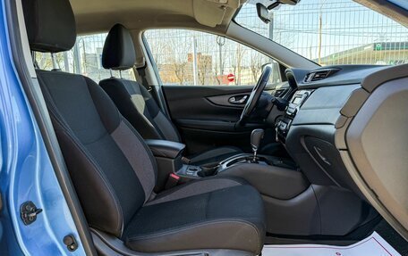 Nissan Qashqai, 2019 год, 1 539 000 рублей, 12 фотография