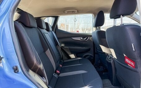 Nissan Qashqai, 2019 год, 1 539 000 рублей, 11 фотография