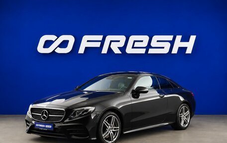 Mercedes-Benz E-Класс, 2018 год, 4 350 055 рублей, 5 фотография