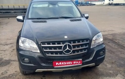 Mercedes-Benz M-Класс, 2009 год, 1 450 000 рублей, 1 фотография