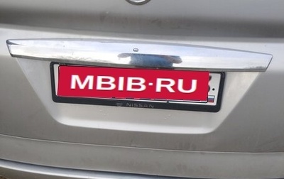 Nissan Serena III, 2007 год, 820 000 рублей, 1 фотография