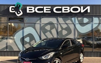Hyundai Elantra VI, 2014 год, 1 254 000 рублей, 1 фотография