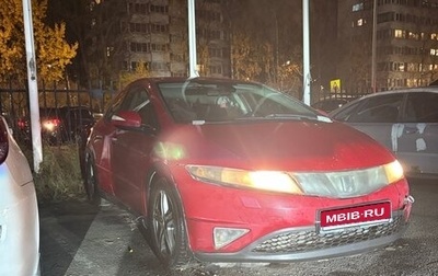 Honda Civic VIII, 2008 год, 197 000 рублей, 1 фотография