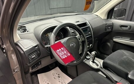 Nissan X-Trail, 2012 год, 1 499 999 рублей, 11 фотография