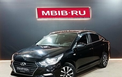 Hyundai Solaris II рестайлинг, 2017 год, 1 149 000 рублей, 1 фотография