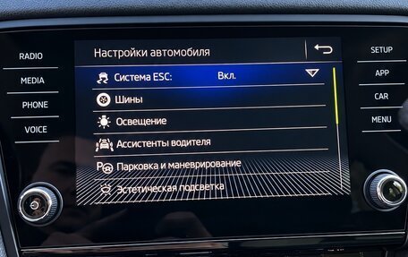 Skoda Octavia, 2019 год, 2 390 000 рублей, 13 фотография