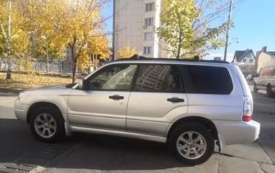 Subaru Forester, 2006 год, 840 000 рублей, 1 фотография