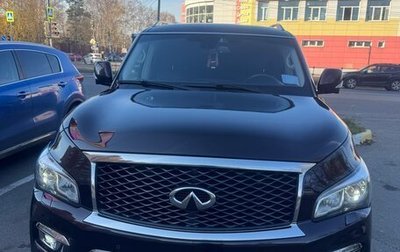 Infiniti QX80 I рестайлинг, 2016 год, 3 600 000 рублей, 1 фотография