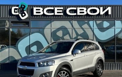 Chevrolet Captiva I, 2014 год, 1 440 000 рублей, 1 фотография