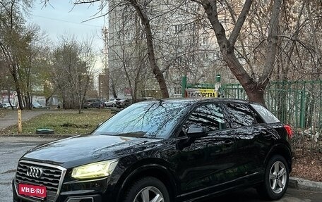 Audi Q2 I, 2017 год, 1 850 000 рублей, 1 фотография