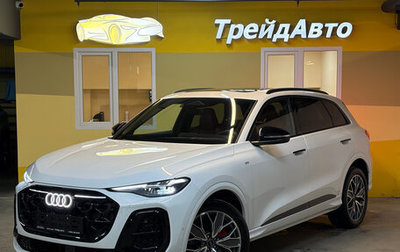 Audi Q5, 2026 год, 6 299 000 рублей, 1 фотография