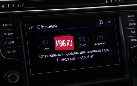 Volkswagen Tiguan II, 2017 год, 2 059 000 рублей, 15 фотография