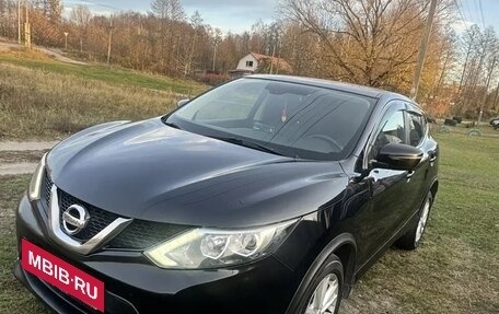 Nissan Qashqai, 2017 год, 1 550 000 рублей, 7 фотография