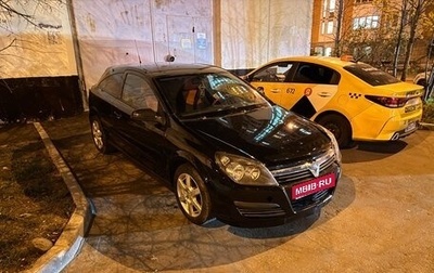 Opel Astra H, 2009 год, 500 000 рублей, 1 фотография