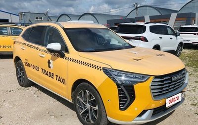 Haval Jolion, 2023 год, 1 011 807 рублей, 1 фотография
