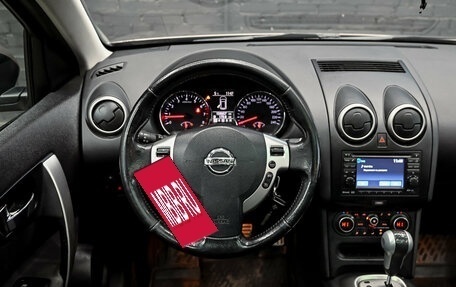 Nissan Qashqai, 2012 год, 1 370 000 рублей, 21 фотография