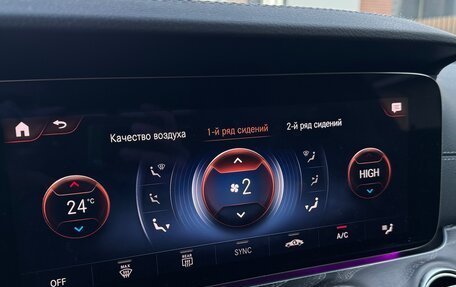 Mercedes-Benz E-Класс, 2021 год, 5 700 000 рублей, 38 фотография