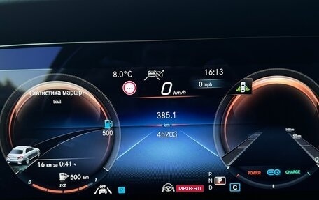 Mercedes-Benz E-Класс, 2021 год, 5 700 000 рублей, 36 фотография