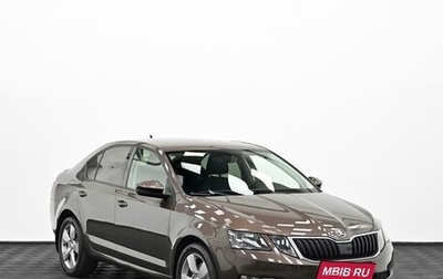 Skoda Octavia, 2017 год, 1 765 000 рублей, 1 фотография