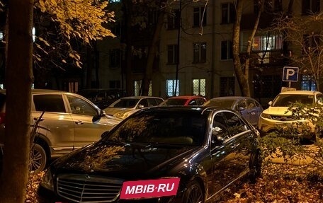 Mercedes-Benz S-Класс, 2007 год, 950 000 рублей, 9 фотография