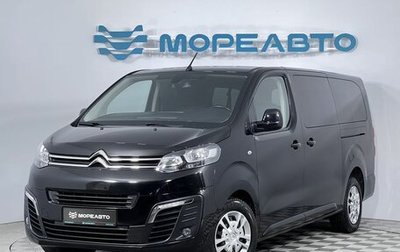Citroen SpaceTourer I, 2018 год, 3 150 000 рублей, 1 фотография