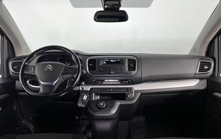 Citroen SpaceTourer I, 2018 год, 3 150 000 рублей, 16 фотография