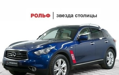 Infiniti QX70, 2015 год, 2 730 000 рублей, 1 фотография
