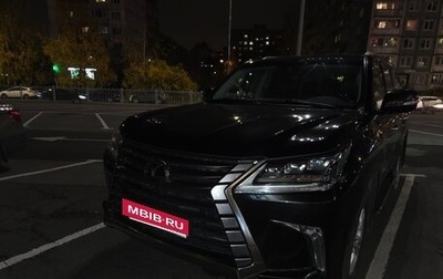 Lexus LX III, 2016 год, 7 400 000 рублей, 1 фотография