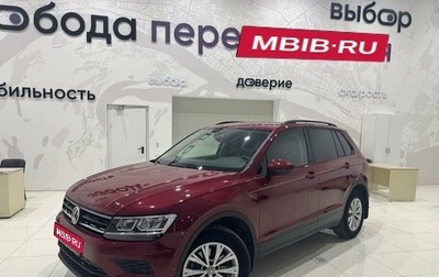 Volkswagen Tiguan II, 2020 год, 2 649 000 рублей, 1 фотография