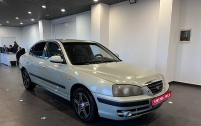 Hyundai Elantra III рестайлинг, 2004 год, 198 000 рублей, 1 фотография
