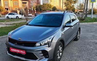 KIA Rio IV, 2020 год, 1 680 000 рублей, 1 фотография