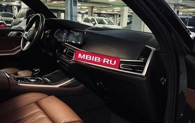 BMW X7, 2021 год, 10 500 000 рублей, 1 фотография