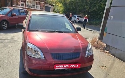 KIA Rio II, 2009 год, 470 000 рублей, 1 фотография